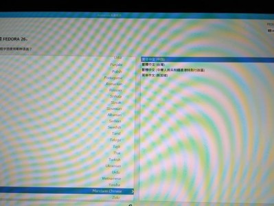 使用U启动UEFI进行装机的完全教程（轻松掌握UEFI启动方式，实现高效装机体验）