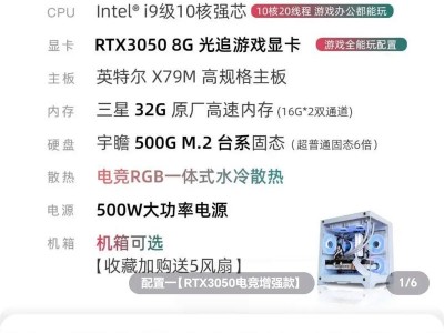 以一千元电脑主机打造最佳配置（如何在有限预算下获得优质的电脑主机？）