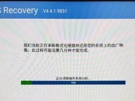 电脑重置系统安装教程(轻松操作,迅速重置系统,让电脑焕发新生)