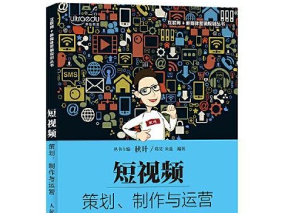 手机剪辑教程（轻松掌握手机剪辑技巧，打造精彩的西瓜视频）