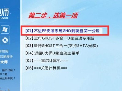 从零开始制作个性化的系统启动界面教程（探索个人风格，打造与众不同的系统启动界面）