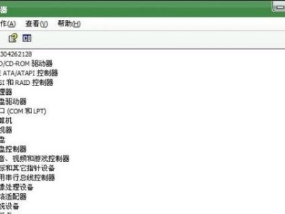 电脑无声音问题解决方法大全（从硬件到软件，彻底解决电脑无声音的困扰）