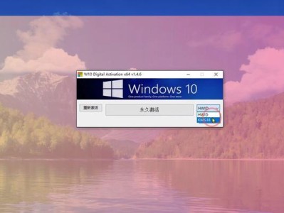 1.准备工作：下载Win7原版系统镜像文件