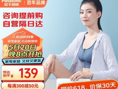 松下LE13KF1A电视的性能和特点（一款高品质的家庭娱乐选择）