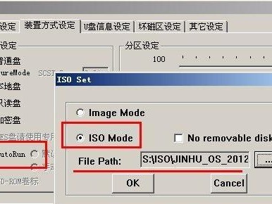 使用U盘安装教程2008版（U盘安装教程详解及注意事项）