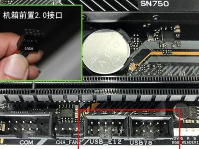 插线步骤图解（简单易懂的插线指南，让您的台式电脑一次连接成功）