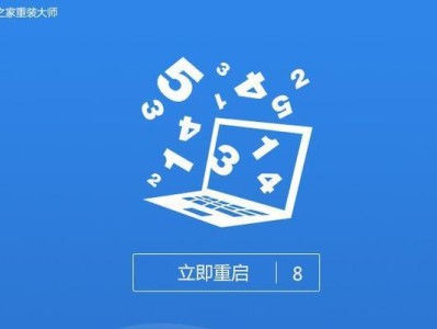 使用haseeU盘制作Win7安装教程（轻松学会使用haseeU盘制作Win7安装盘）