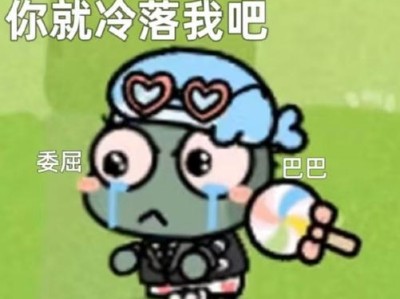 数码啊呆（数字科技的创新应用及其对生活方式的影响）