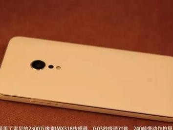 锤子M1L（探索锤子M1L的声音魅力，让您沉浸于纯净的音乐世界）