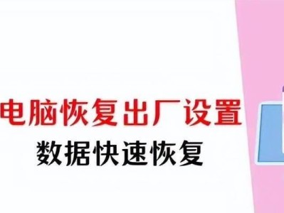 选择适合的电脑系统一键还原软件（比较多种软件，选出最好用的一键还原软件）