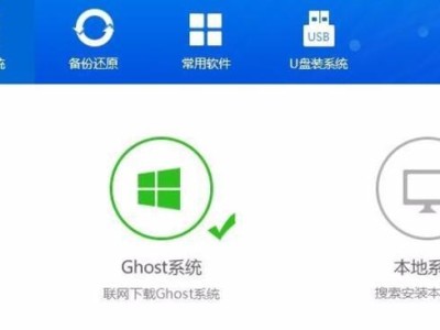 咔咔装机一键重装系统教程（轻松快捷地重装电脑系统，咔咔装机带你省时省力）
