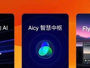 探索以魁族优选应用的功能与特点（以魁族优选应用）