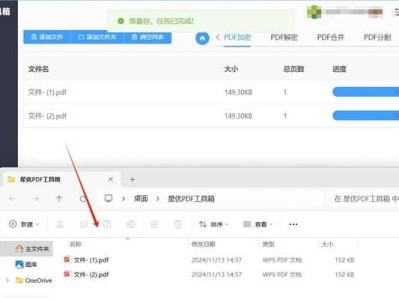 如何使用电脑桌面单独文件加密保护个人隐私（简单易学的加密方法，保护你的桌面文件安全）