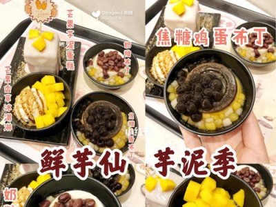 布丁移动（布丁移动）