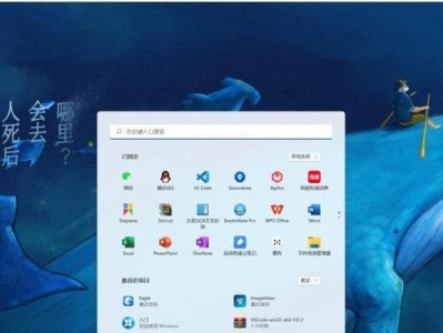 Win10vs.Win11（一场操作系统的升级之争）