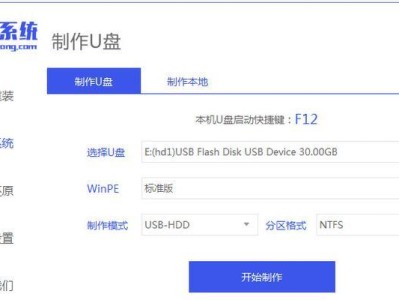 在Win10系统下使用Win7系统安装教程（轻松实现Win7系统安装教程，让您的电脑回归经典）