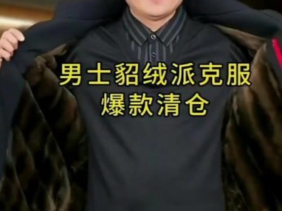 同创金服——开创智能金融新时代（以科技创新引领金融行业的变革）