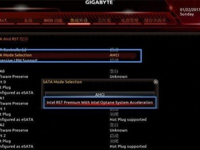 技嘉主板win10教程（让你的电脑更快更稳定，技嘉主板Win10系统优化全攻略）