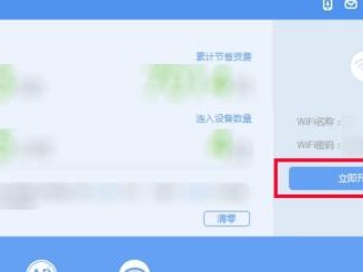 手机Wifi已连接但无法上网解决方法（如何解决手机连接Wifi却无法正常上网的问题）