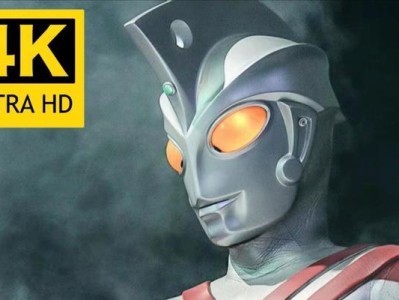 王牌4K电视质量的评价及优势分析