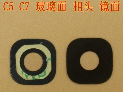 三星C5000性能全面解析（一部强悍的智能手机，带给你无限可能）