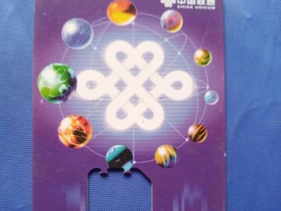 联通版手机的优势与特点（全网通功能的关键优势）