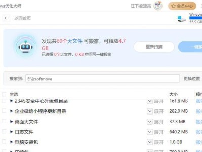 高效清理电脑C盘内存垃圾（优化计算机性能，提升操作速度）