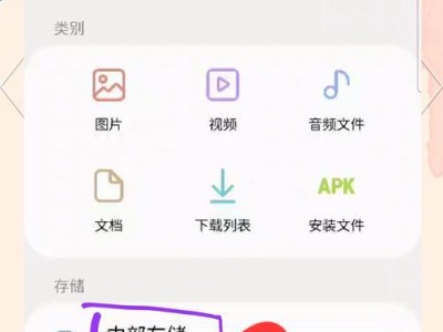 用U盘安装苹果系统教程（使用U盘轻松安装最新的苹果操作系统）