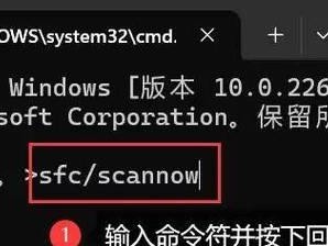 掌握电脑每次都要按ESC的技巧（提高工作效率的关键ESC快捷键）