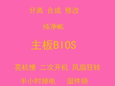 华硕V241一体机全面评测（体验华硕V241一体机带来的高性能与便利）