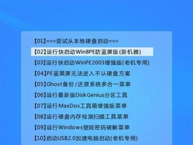 深度U盘装Win7系统教程图解（从U盘制作到系统安装，一步到位轻松搞定）