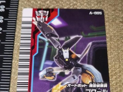 AU日版6sPlus的优点和特点（探索AU日版6sPlus手机的性能和功能）