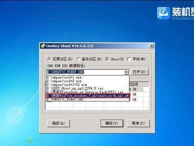 利用U盘安装系统ISO教程（详细步骤教你如何使用U盘装系统ISO文件）