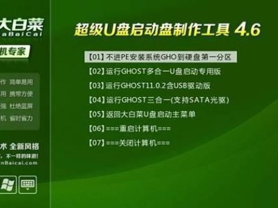 神州重装Win10系统教程之U盘启动指令详解（一步步教你使用U盘启动安装Win10系统，快速完成重装！）