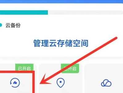 如何恢复微信中单个好友的聊天记录（解决微信聊天记录丢失的简便方法）