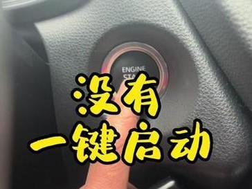 一键启动安装教程（教你如何使用一键启动安装工具，让计算机改装变得轻松愉快）