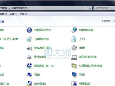 以U大师U盘装Win7系统教程（简单易懂的操作步骤，快速安装Win7系统）