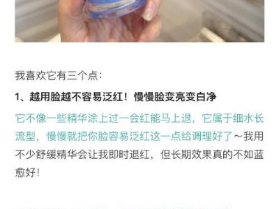 以爱品会怎么样2015（探索爱品会在2015年的发展与成就）