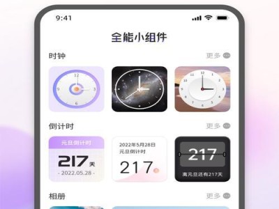 掌握手机截屏技巧，轻松记录美好瞬间（用一指之间，捕捉手机世界的精彩瞬间）