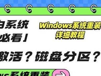 W10系统运用教程（实用技巧、快捷操作、高效办公，带你发掘W10系统的无限潜能）