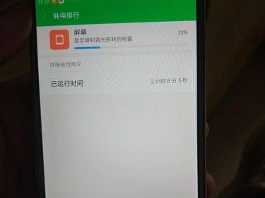 小米4省电攻略——尽享长久续航（小米4省电技巧大揭秘，带你玩转智能手机时代！）