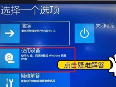 学会使用U盘和硬盘安装系统的教程（掌握U盘和硬盘安装系统的方法，轻松解决电脑重装问题）