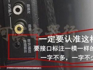 探究音频同轴线音质的优势与特点（卓越的声音体验，打破传统音频界限）