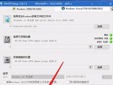 Win10系统安装教程（详解硬盘安装Win10系统的步骤及注意事项）