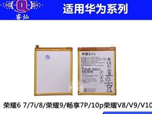 华为荣耀六X电池续航优秀的原因（华为荣耀六X电池容量、优化技术以及智能省电功能的综合表现）