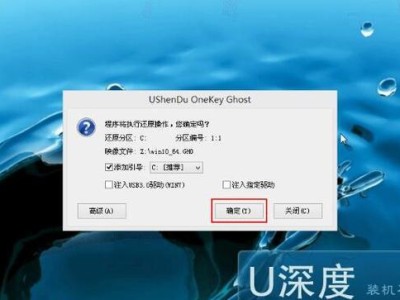 如何使用U盘破解电脑密码（简明教程让你轻松绕过电脑密码保护）