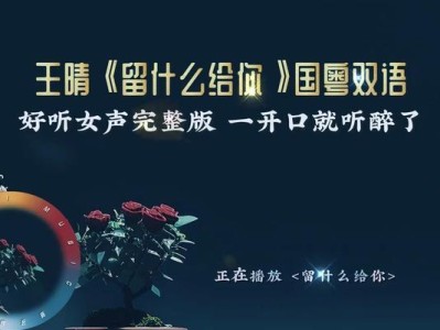 HD600耳机在听女声方面的表现（逼真细腻的HD600耳机让女声更加动人）