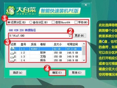 大白菜（学习如何有效地使用大白菜，提高生活质量和健康饮食）