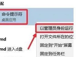 电脑无法进入系统修复技巧（解决电脑无法启动的问题，帮助恢复系统正常运行）