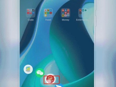 魅蓝flyme6系统的卓越表现（发掘flyme6系统的精彩功能和优势）